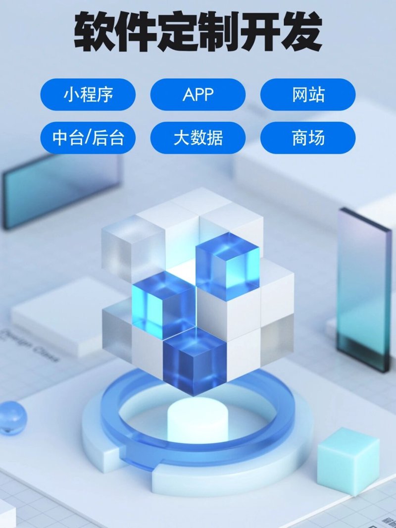 网站定制开发：构建品牌独特风貌