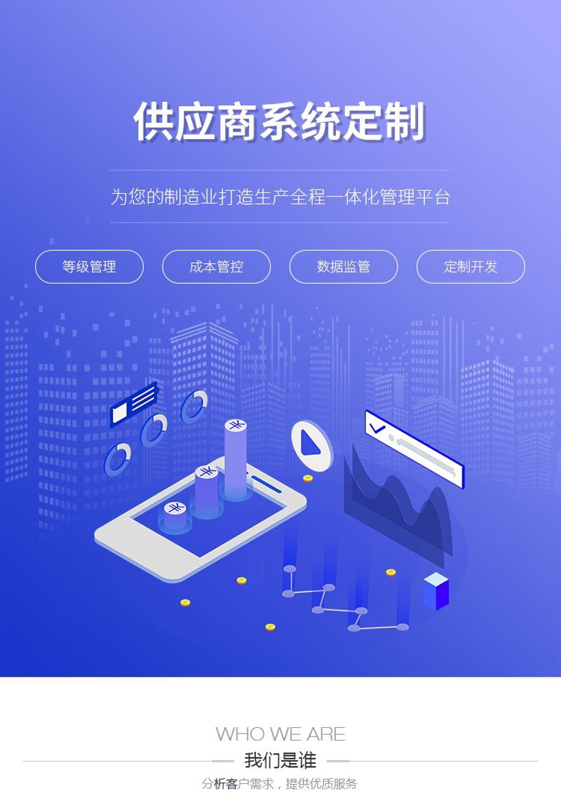 企业官网设计之互联网时代的窗口