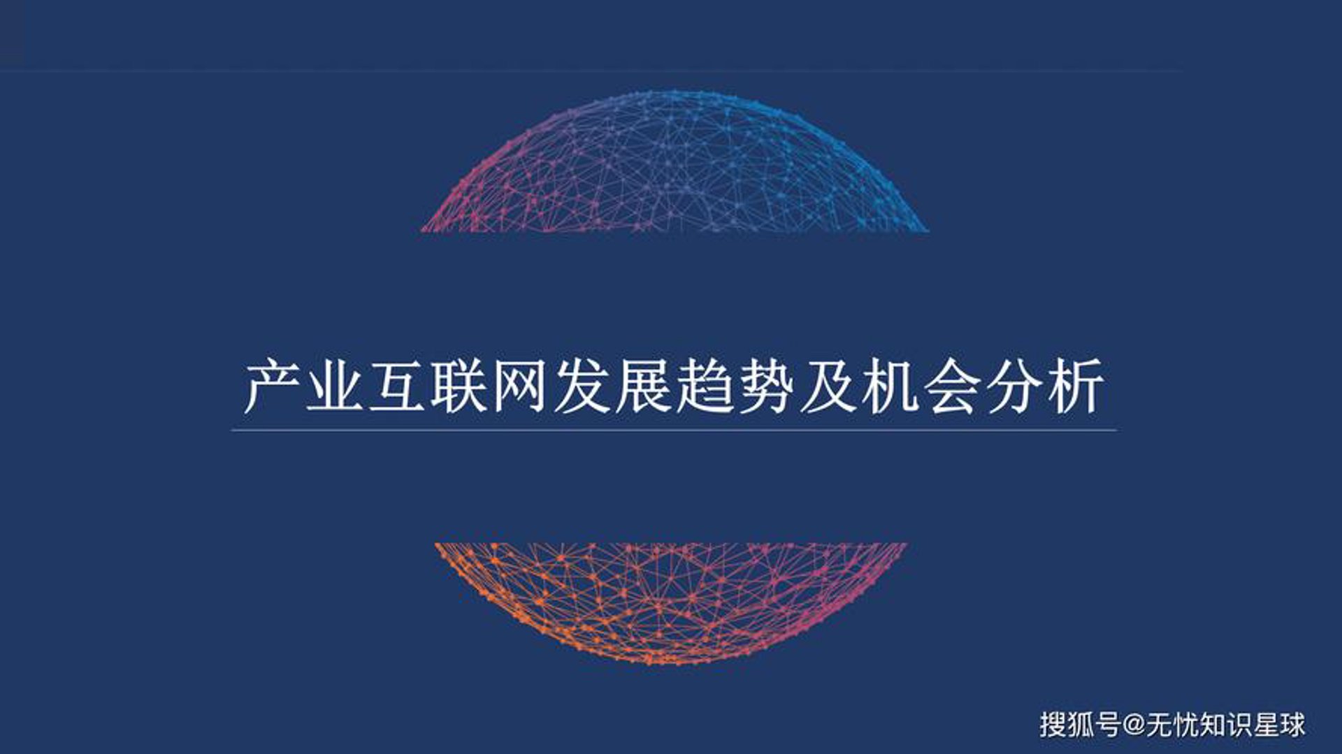 勇蛙工网络科技