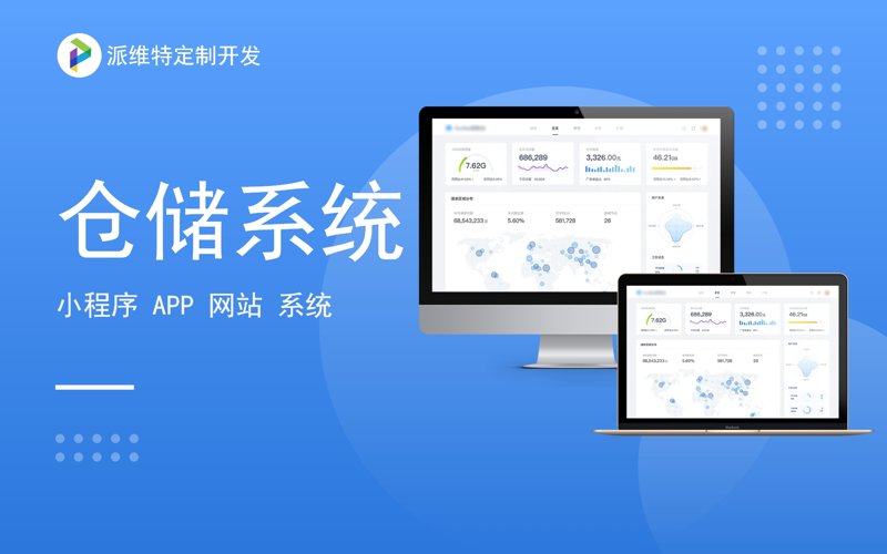 网站定制开发：构筑企业专属门户的艺术之旅